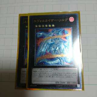 エヴォルカイザー・ソルデ