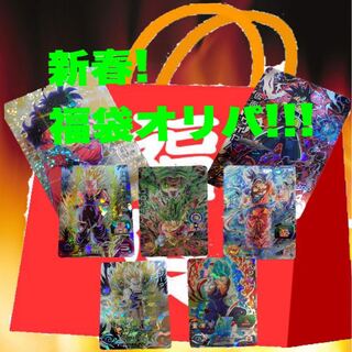 ドラゴンボールヒーローズ