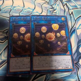 天球の聖刻印 レア