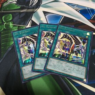 Sin Territory シークレットレア　3枚セット
