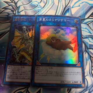 常夏のカミナリサマー スーパーレア　他