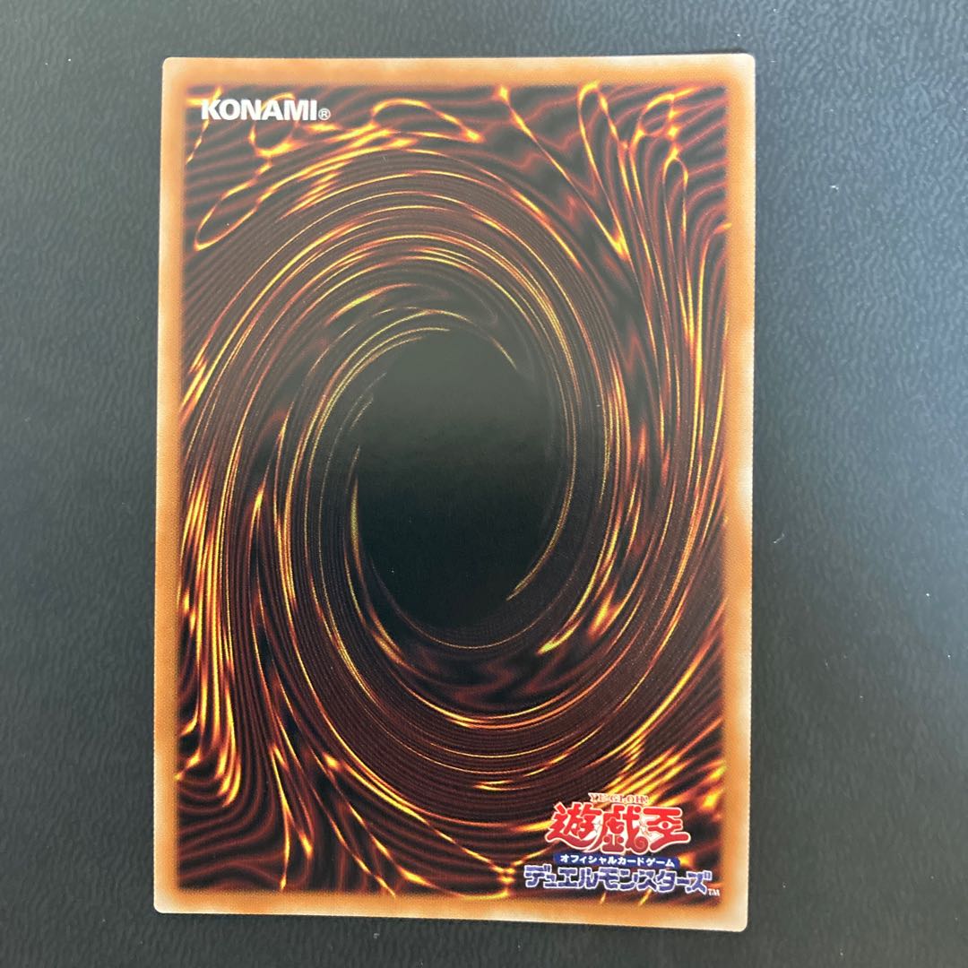 三戦の才 アルティメットレア