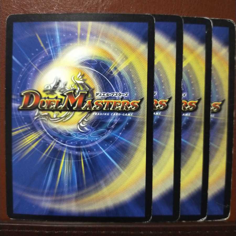 セット割引 フル・コマンド