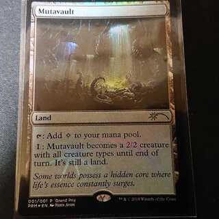 変わり谷 GPプロモ