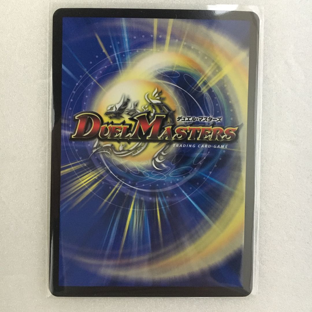 紅に染まりし者「王牙」|クリムゾン・ビクトリー