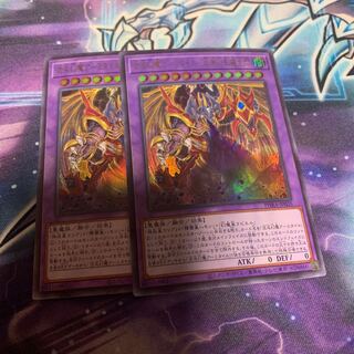 混沌幻魔アーミタイル-虚無幻影羅生悶 ウルトラレア