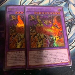 黄金狂エルドリッチ ウルトラレア 1枚