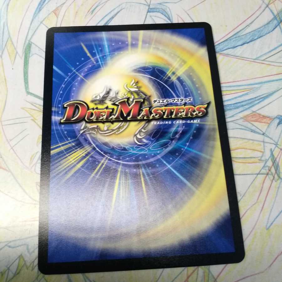 月から来た科学のウラガワ