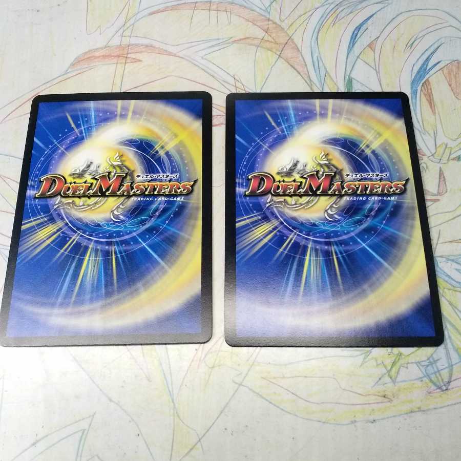 鬼ヶ王魔 エンド・ジャオウガ・アンヤク夜叉