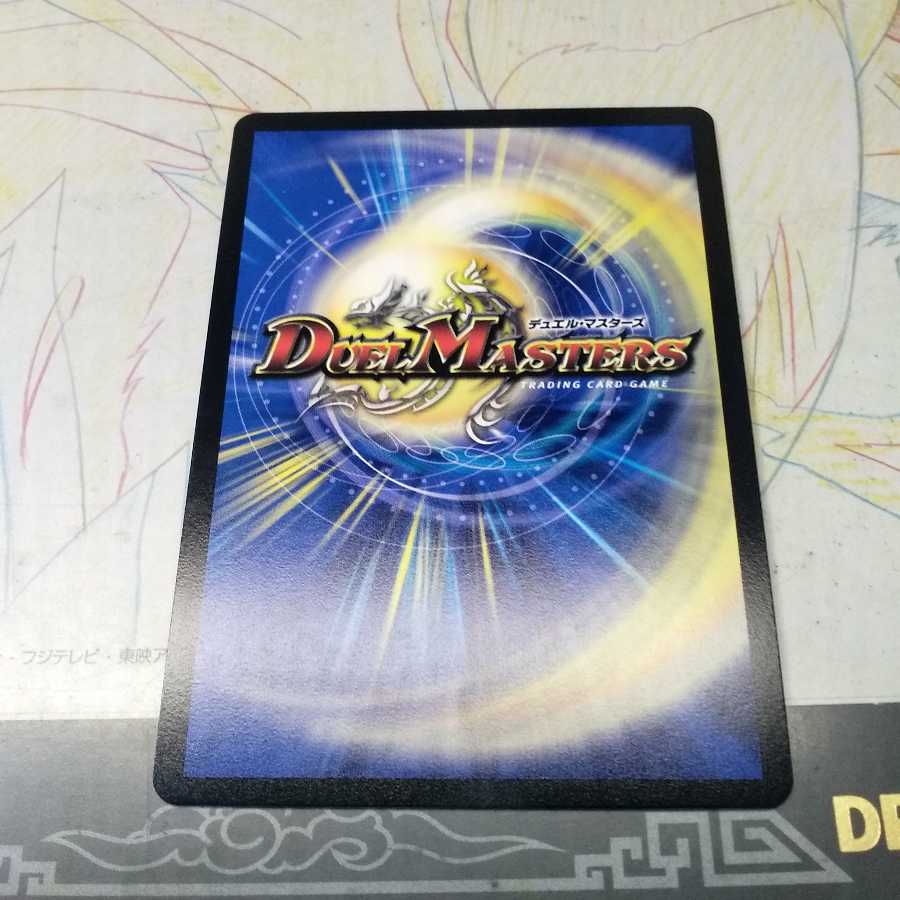 メテヲシャワァ・ヲヲロラシアタァ