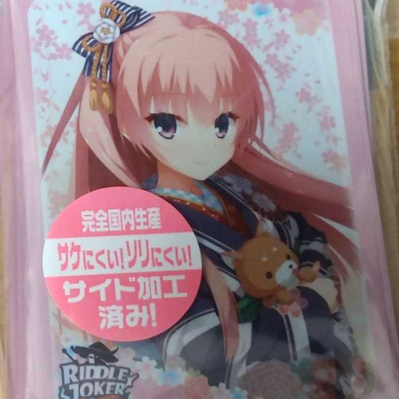 RIDDLE JOKER 三司あやせ　スリーブ