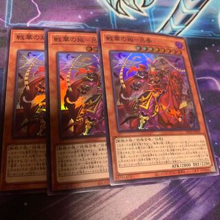 Senka no Rebellion - Lu Feng Super Rare
