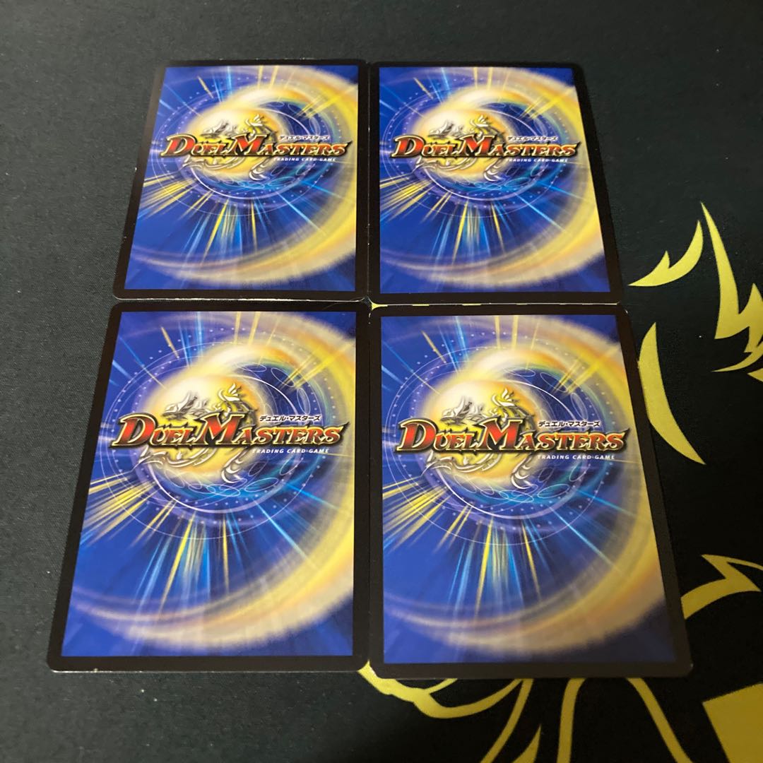 キング・シビレアシダケ(MODE CHANGE)