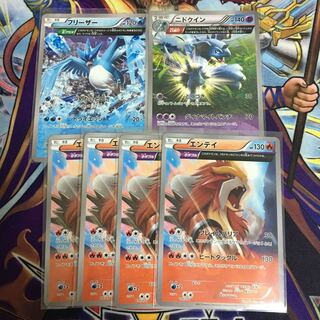 ササキ様専用 フリーザー ニドクイン エンテイ