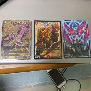 デスザーク ブランキー ザーク卍ウィンガー セット