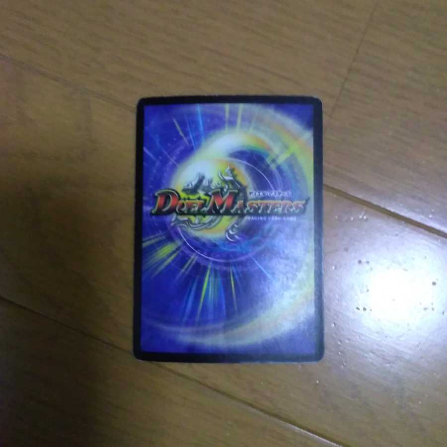 ティラノ・リンク・ノヴァ