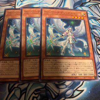 Starry Knight Astel Rare