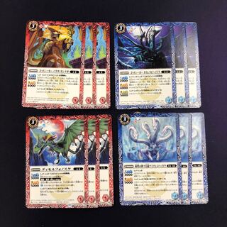 地竜・海首 デッキパーツ まとめ売り