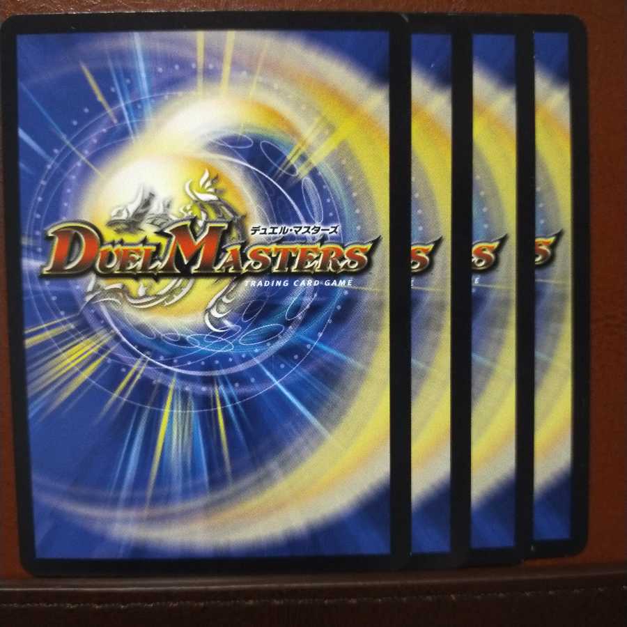 old1729 Set Discount Final "Punishment Rage" Sanskrit