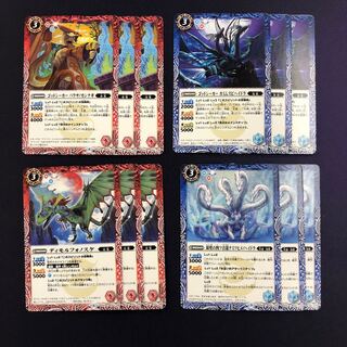 地竜・海首 デッキパーツ まとめ売り 1枚