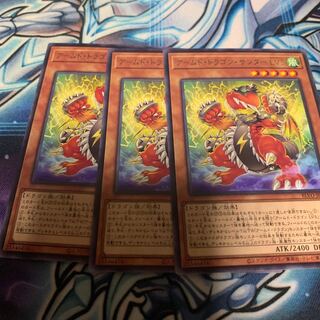 Armed Dragon Zapdos LV5 Rare