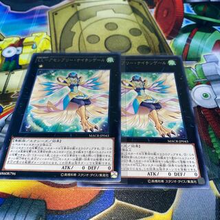 LL-アセンブリー・ナイチンゲール レア　2枚