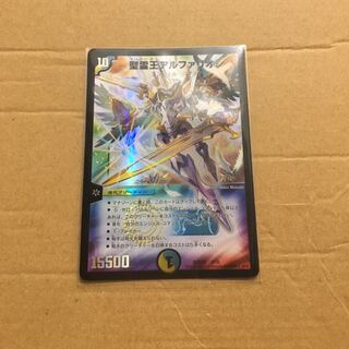 聖霊王アルファリオン