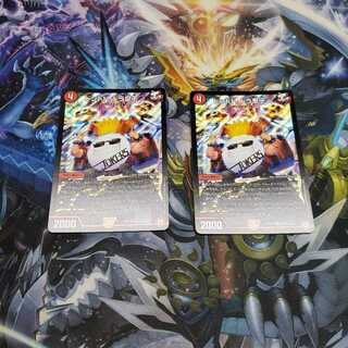 ドンドド・ドラ息子