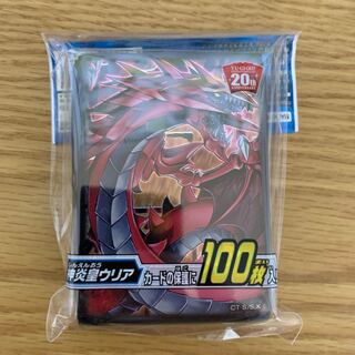 神炎皇ウリア　スリーブ