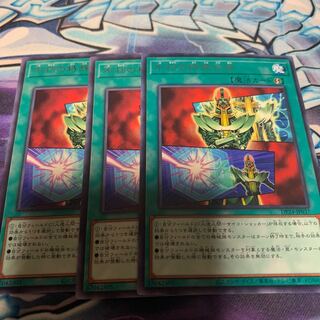 不朽の特殊合金 レア