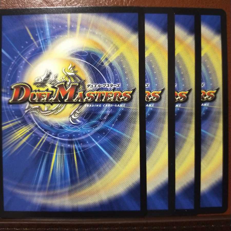 old1747 Set Discount Dangerous Dog Scrapper