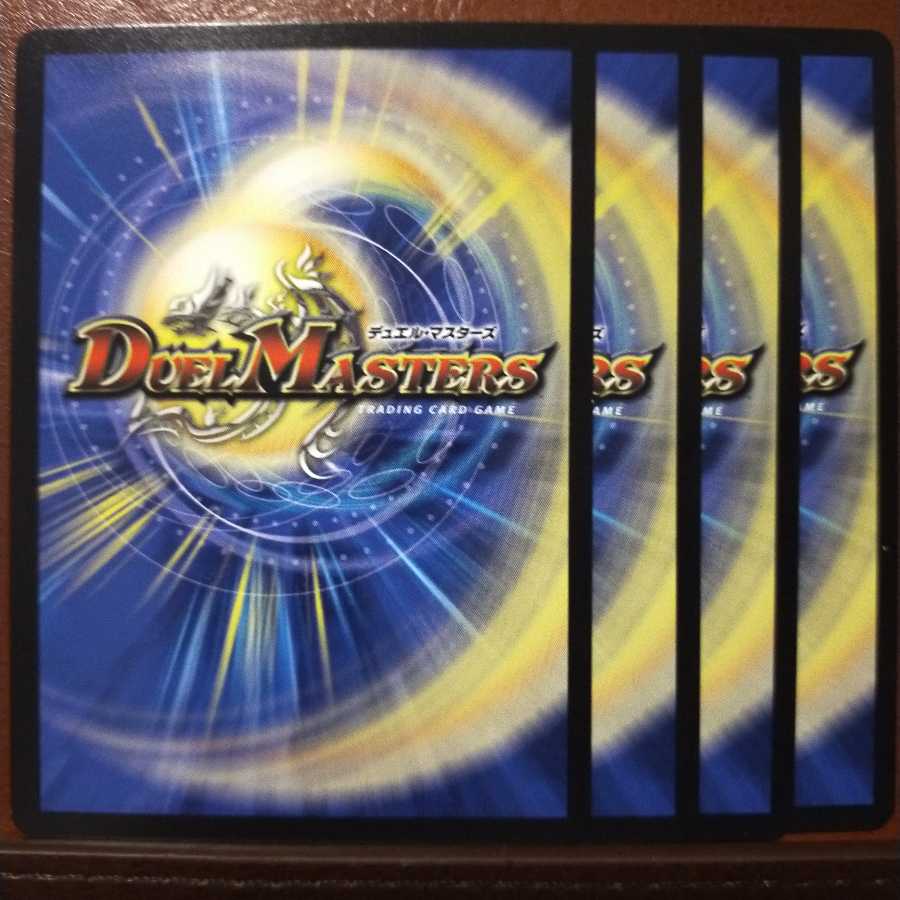 old1748 Set Discount Dangerous Dog Scrapper