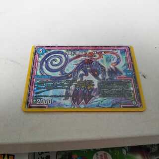 Extreme Dream Gya Zar