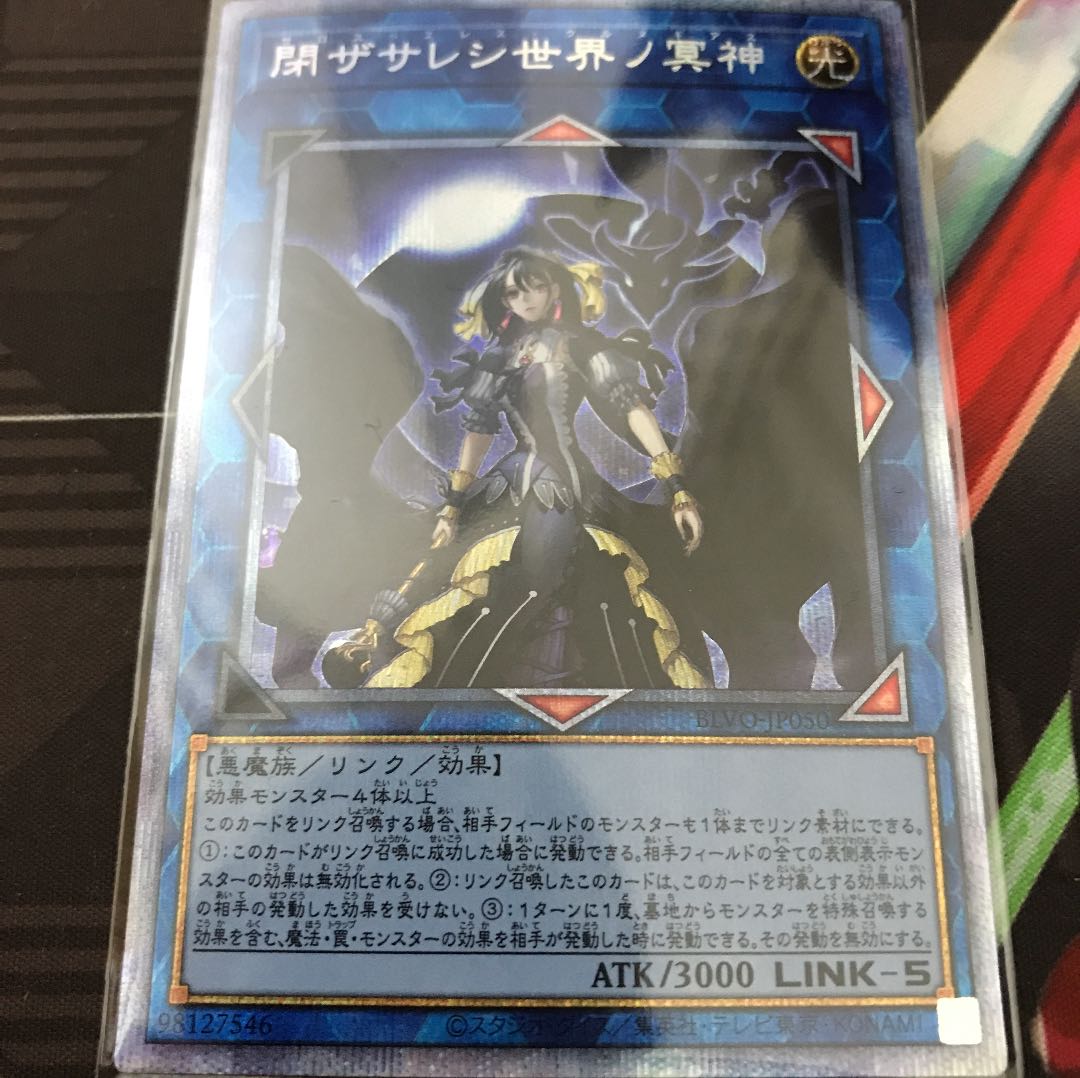 サロス＝エレス・クルヌギアス　プリズマシークレット　おまけ付き 1枚