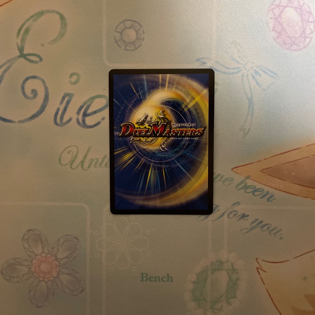 “轟轟轟”ブランド