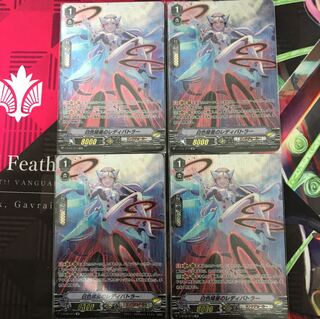 白色矮星のレディバトラー　sp 4枚