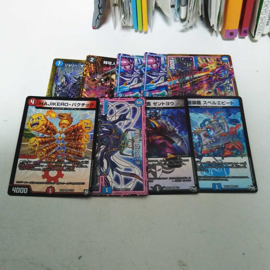 DUEMA Collective Selling