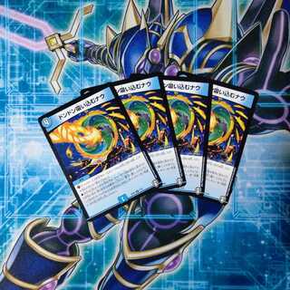 ドンドン吸い込むナウ ノーマル ４枚セット