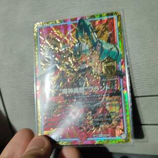 “魔神轟怒”ブランド