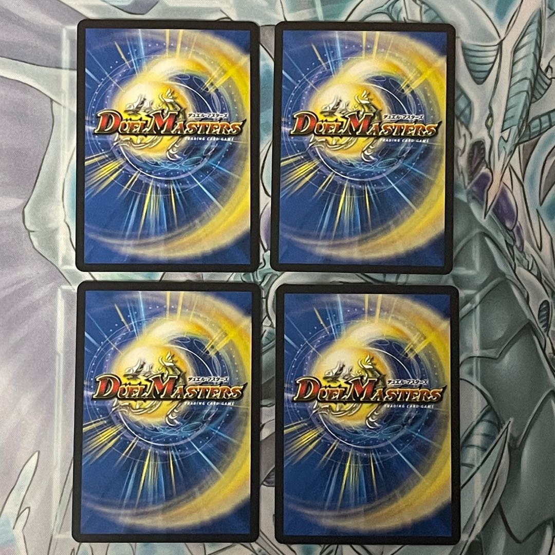 トップ・オブ・ロマネスク 4枚セット