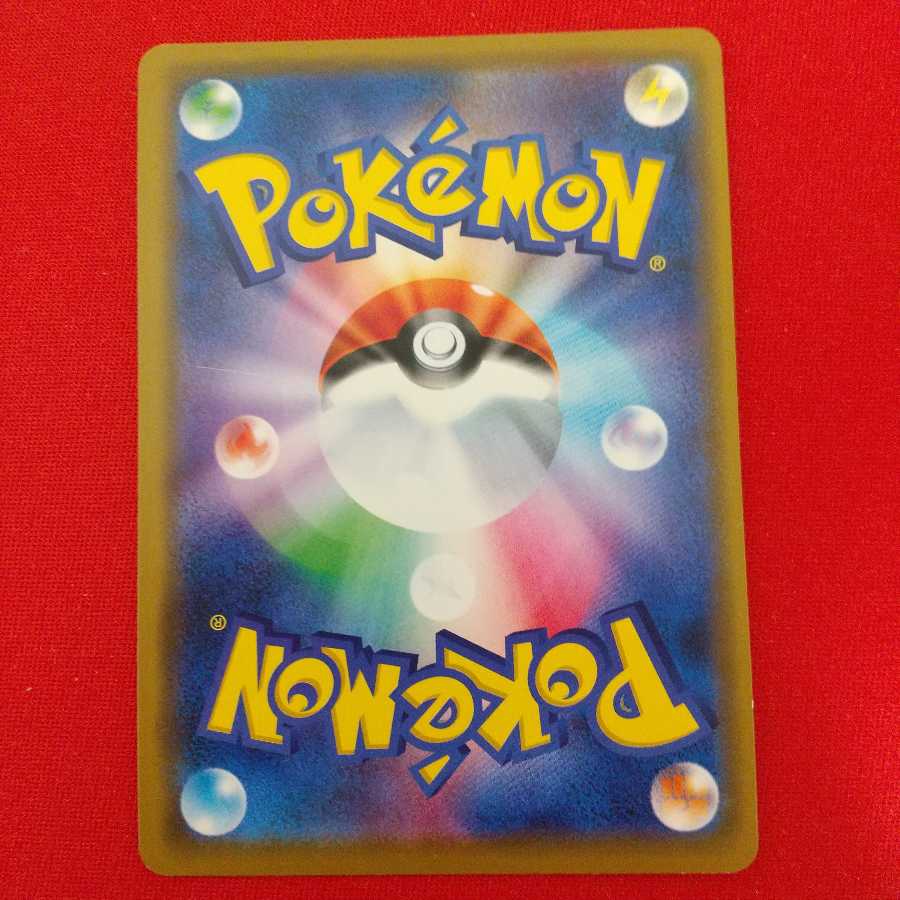 シルヴァディGX RR 2枚等セット《あじ様専用》