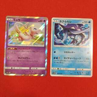 ミュウ カプ・レヒレ 各1枚セット
