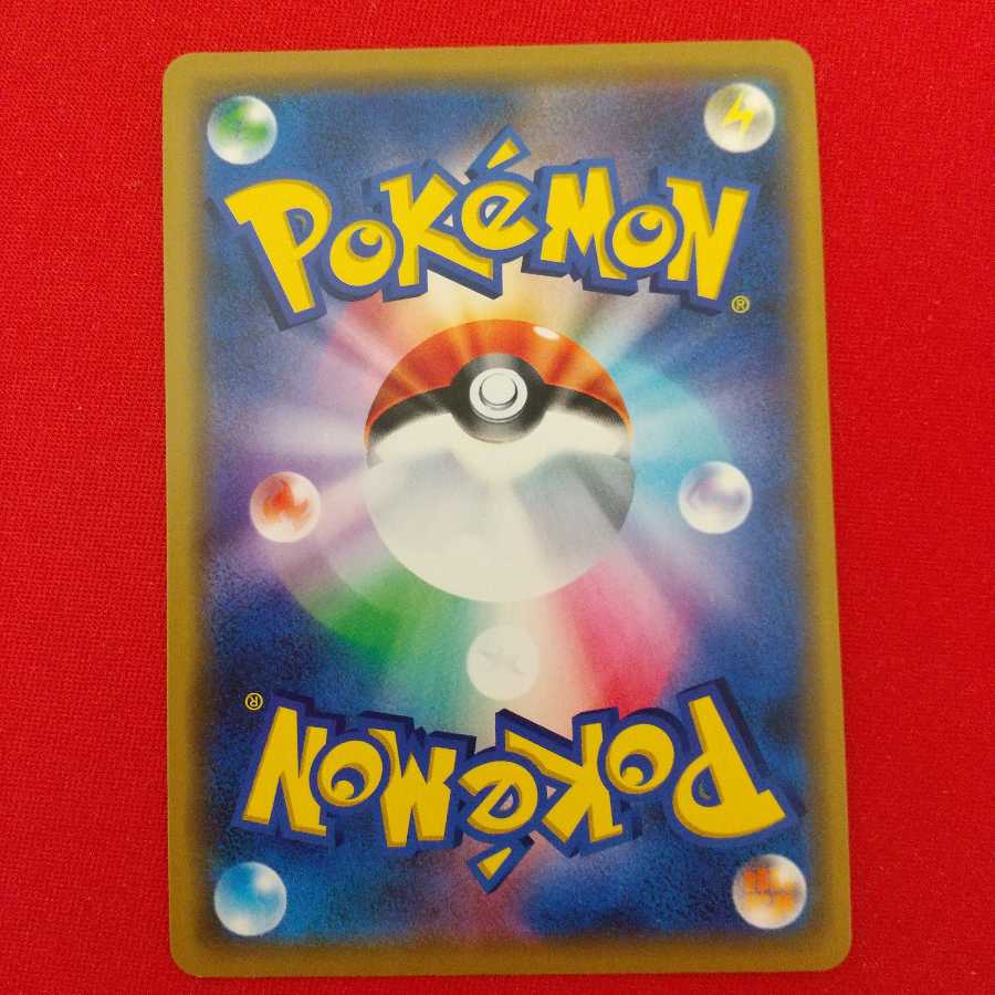 ミュウ カプ・レヒレ 各1枚セット