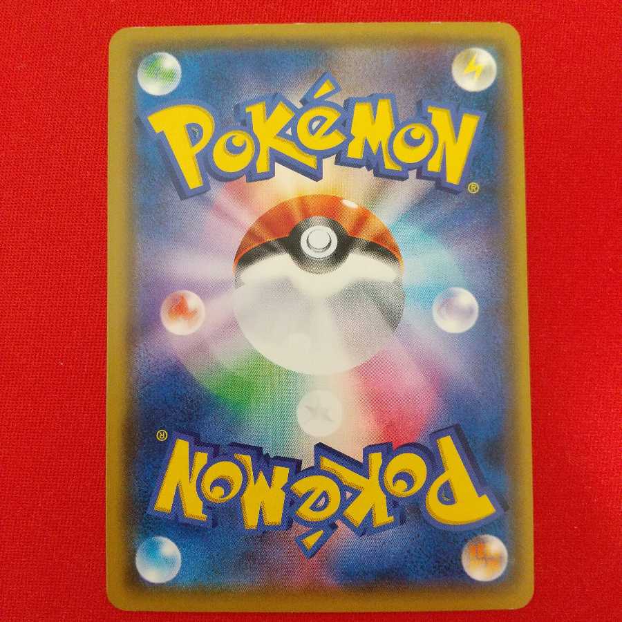 ミュウ カプ・レヒレ 各1枚セット