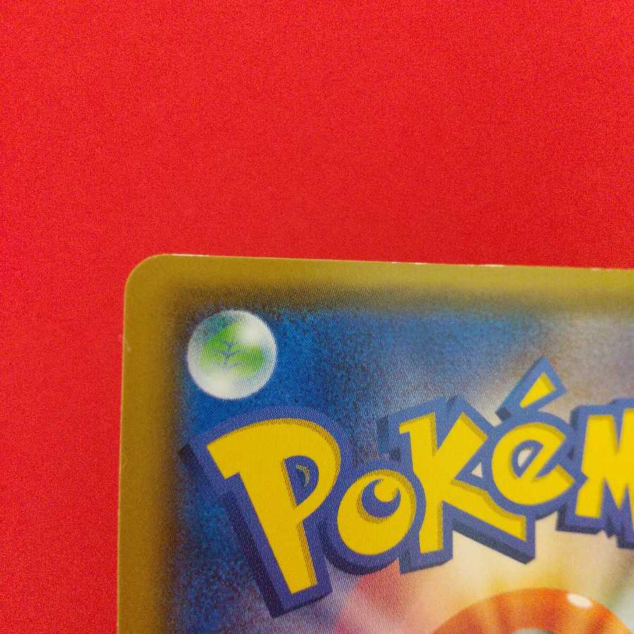 ミュウ カプ・レヒレ 各1枚セット