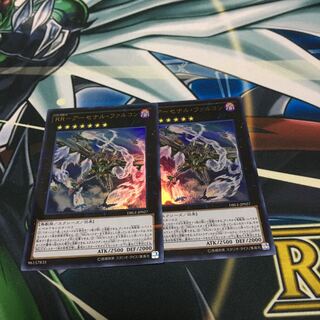 RR-アーセナル・ファルコン　2枚セット