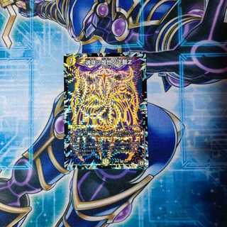 魂穿ツ煌世ノ正裁Z