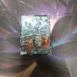 全員集合!アクア・三兄弟｜超次元ジェイシーエイ・ホール