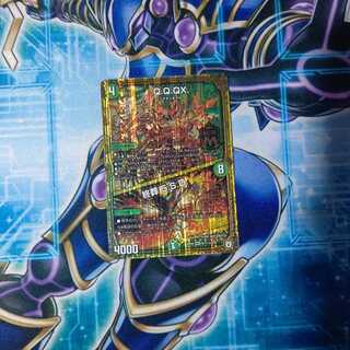 Q.Q.QX.｜終葬 5.S.D.