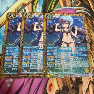 3 sheets of Diana Fleur